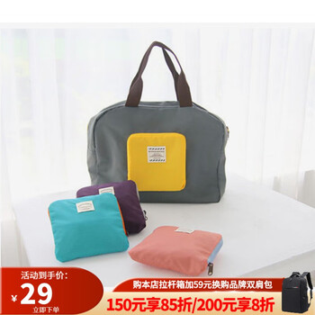 旅行包全网历史价格对比工具|旅行包价格走势图