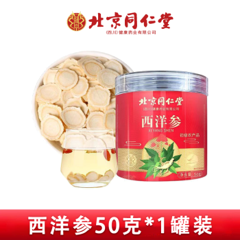2025年2月8日更新【万能白菜价】的图片 第2张