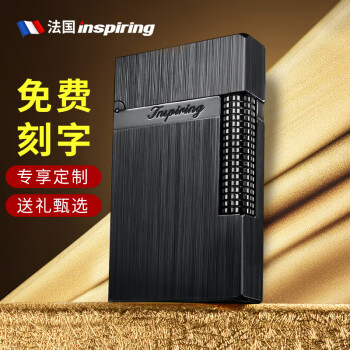 【艾斯贝尔】品牌打火机价格走势及推荐榜单