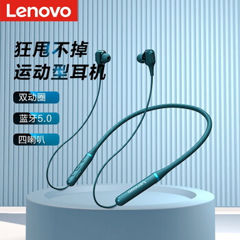 【真实评测】
联想XE66翡翠绿评测报告怎么样？质量靠不靠谱？联想xe66翡翠绿怎么样？这些消息知道的太晚了！
