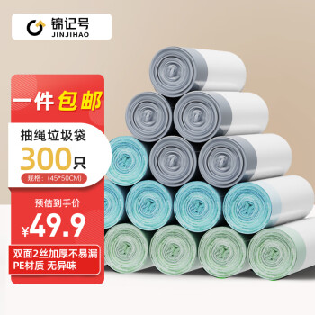 锦记号垃圾袋:高品质产品价格走势与用户评测