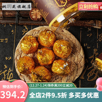 u先试用九制坊牡蛎丸男士芝麻丸纯手工制作