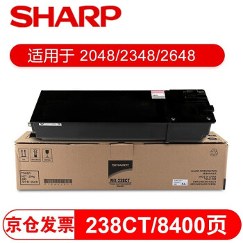 【企业采购】夏普（SHARP）粉盒墨粉碳粉墨盒硒鼓耗材 2348 2048s n v粉盒MX-238CT 粉盒