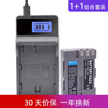 SITABAO  NP-150 适用 富士 S5  数码相机  充电 电池 一电一充   (U充带电量显示) S5 PRO / NP-150