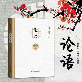 【阳光书苑图书专营店】经部商品:优质价格,丰富内涵