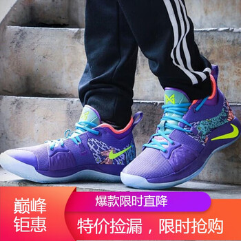 耐克nike男鞋pg2pg25保罗乔治2代运动鞋实战篮球鞋战靴ao2984003ao