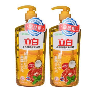 立白柠檬洗洁精青柠除菌去油小苏打薄荷洗洁精可洗果蔬食品用家用小