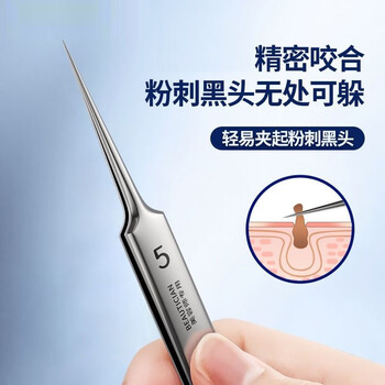 揭秘粉刺针价格走势与最佳选择