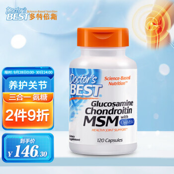 Doctor'sBest多特倍斯三合一维骨力氨糖软骨素-价格走势及评测