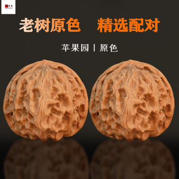 御文者 文玩核桃四座楼磨盘苹果园闷尖白狮子头把玩件手玩盘玩龙纹官帽 43-44mm苹果园+工具七件套