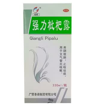 冠峰 强力枇杷露330ml*1瓶/盒 养阴敛肺止咳祛痰用于支气管炎咳嗽 3盒