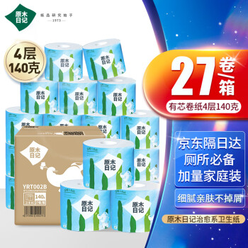 2023年6月1日更新【万能白菜价】的图片 第12张