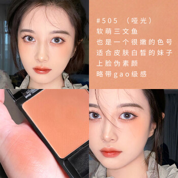 Wet N Wild Wnw湿又野腮红wetnwild自然盘元气橘色晒红女p505c 南瓜甜心哑光 图片价格品牌报价 京东