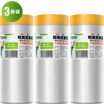 【北极熊】办公文具：价格走势稳定，提升您的工作效率！