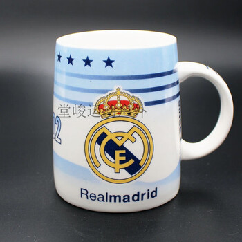 特美刻足球水杯巴萨皇马尤文ac米兰创意世界杯周边生日礼皇马杯