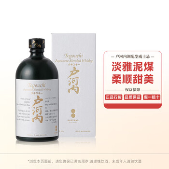 户河内户河内TOGOUCHI 调和威士忌700ml 原装进口 洋酒 户河内经典白标威士忌