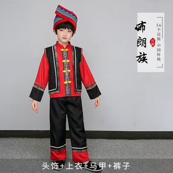民族服装儿童男汉族京族服饰女童满族衣服服饰演出服男童 布朗族男童