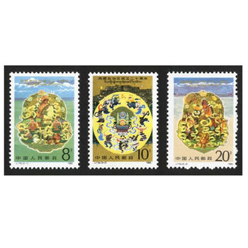 京典之光 中国邮票 j字邮票 j100-j123邮票 j116 西藏自治区成立二十