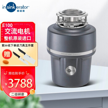 京东垃圾处理器榜单及价格趋势推荐