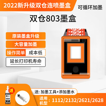 挑选完美赠品|惠普精品赠品商品推荐