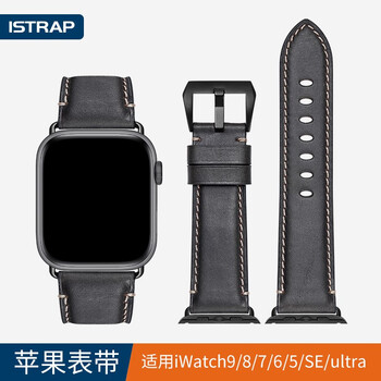 istrap苹果手表表带applewatch表带男s9牛皮iWatch ultra/S8/7/5/SE 碳紫色【黑色配件 44/45/49MM
