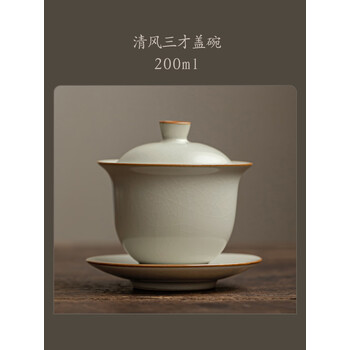 生态宜家官方直销三才盖碗米黄汝窑泡茶杯防烫单个不烫手中式复古开
