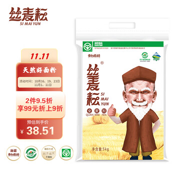 丝麦耘全麦粉面粉5kg纯粗粮粉 含麦麸小麦芯粉 绿色食品 家用中筋面粉
