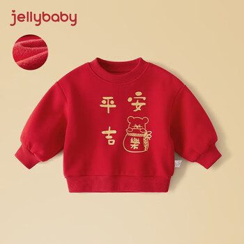 【JELLYBABY旗舰店】高性价比时尚卫衣|价格走势与销量趋势分析