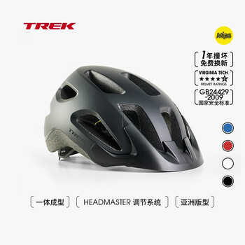 崔克（TREK）Solstice Mips款/基础款 亚洲版公路山地通勤男女自行车骑行头盔 黑色 （Mips 亚洲版） M/L