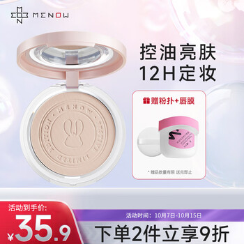 美诺（MENOW）粉饼-价格走势与销量趋势分析