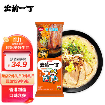 北海道味噌猪骨汤风味棒丁面价格走势与销量趋势