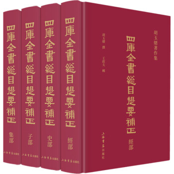 赤ひげ診療譚 第1～4集 第一～四集 朗読 CD 全巻セット 山本周五郎 新潮社-