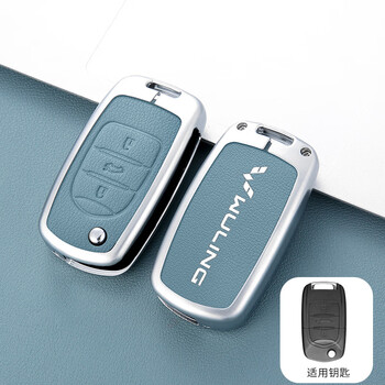 五菱宏光miniev汽车钥匙套s3宏光s征途730凯捷宏光plus专用包扣壳银蓝