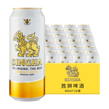 原装进口啤酒 拉格黄啤酒 singha 听罐瓶装整箱啤酒 胜狮啤酒490ml*2