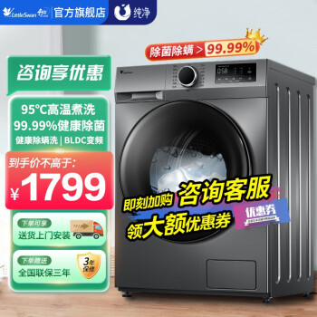 2023年10月1日更新【万能白菜价】的图片 第15张