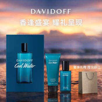 大卫杜夫香水:追求品味生活的选择
