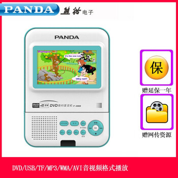 PANDAèF388ƵӢѧϰ ЯCDcdŻӢ忨UDVD̲ ɫ+16GU+Դ+ӱ1