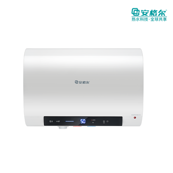 安格尔电热水器e33 蓝金圭内胆 双防安全 高温杀菌 3000w速热模 二级