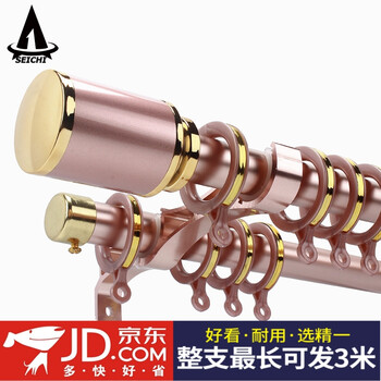 手机京东怎么看窗帘窗纱历史价格走势|窗帘窗纱价格走势图