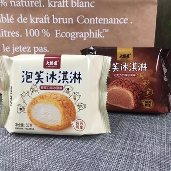 大桥道泡芙冰淇淋55g6个网红冰淇淋香草口味巧克力口味冷冻雪糕巧克力
