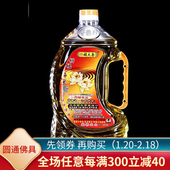 圆通佛具环保无烟供佛灯油供灯纯植物液体酥油马来西亚双龙行出品酥油黄色 图片价格品牌报价 京东