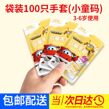 宝蓝一次性用品:价格走势稳定满足您的需求
