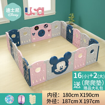 DISNEY迪士尼婴儿童游戏围栏宝宝学步海洋球池安全护栏折叠室内家用爬行 米奇16+2（187*197cm）+含垫子