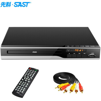 先科（SAST）DVD播放机 巧虎播放机CD机VCD DVD光盘光驱播放器 影碟机一体机 SA-201（标配版）