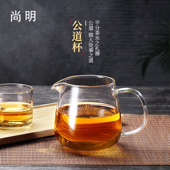 尚明耐热玻璃茶海公道杯分酒器功夫茶具公杯过滤分茶器茶道配件家用 新款400ml（适用3-4人）