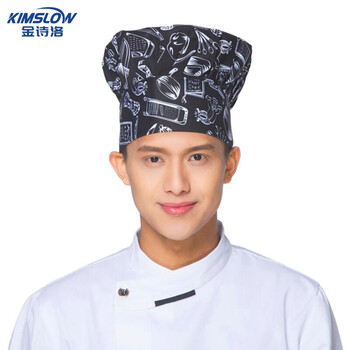 金诗洛ksl227 金诗洛 Kimslow Ksl227 工作帽酒店服务员厨师帽子厨房用品蛋糕店布帽男女厨师百褶蘑菇帽刀叉 行情报价价格评测 京东