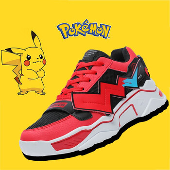 悍臣皮卡丘联名鞋子男孩老爹鞋春秋大童男鞋春季潮流青少年运动鞋初中