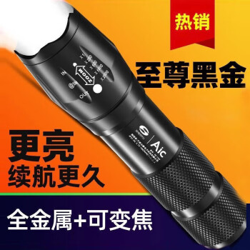 2023年11月11日更新【万能白菜价】的图片 第102张