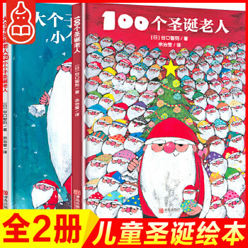Cartoon version of Santa Claus simple drawing_Cartoon Santa Claus series how to draw_Cartoon Santa Claus series
