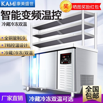 如何知道京东保鲜工作台历史价格|保鲜工作台价格走势